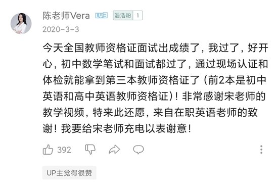 公开课|年轻人逛B站，居然是来上课的？