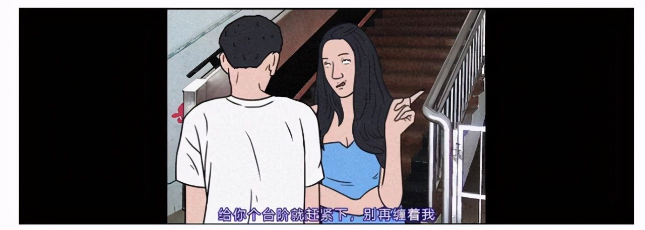 漫画：扎心了，青年男女为什么提分手？