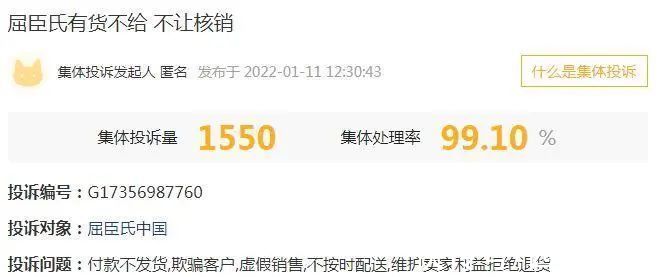 面膜|1分钱卖面膜后又不发货，主播大骂消费者“像疯狗一样咬人”!