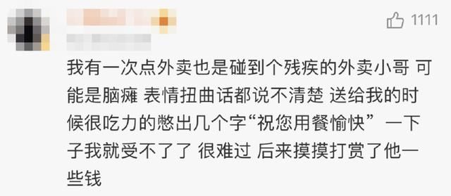 霸道|这个民警太“霸道”！连说13个“拿着”
