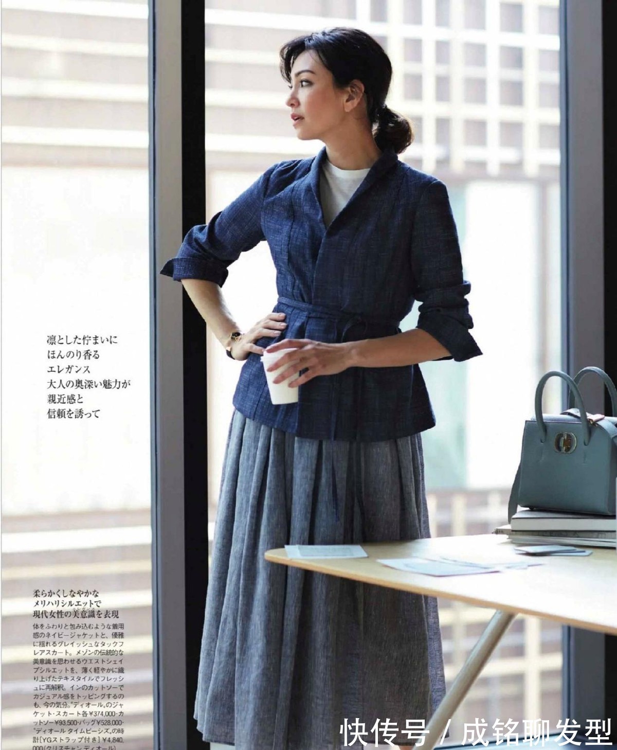 黑色|女人不管多大年龄,这三个“雷区”千万别踩,显老气又会拉低档次