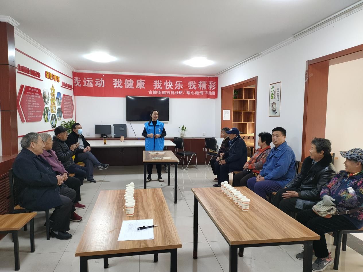 运动会|“我运动 我健康 我快乐 我精彩”吉祥社区趣味运动会热闹上演