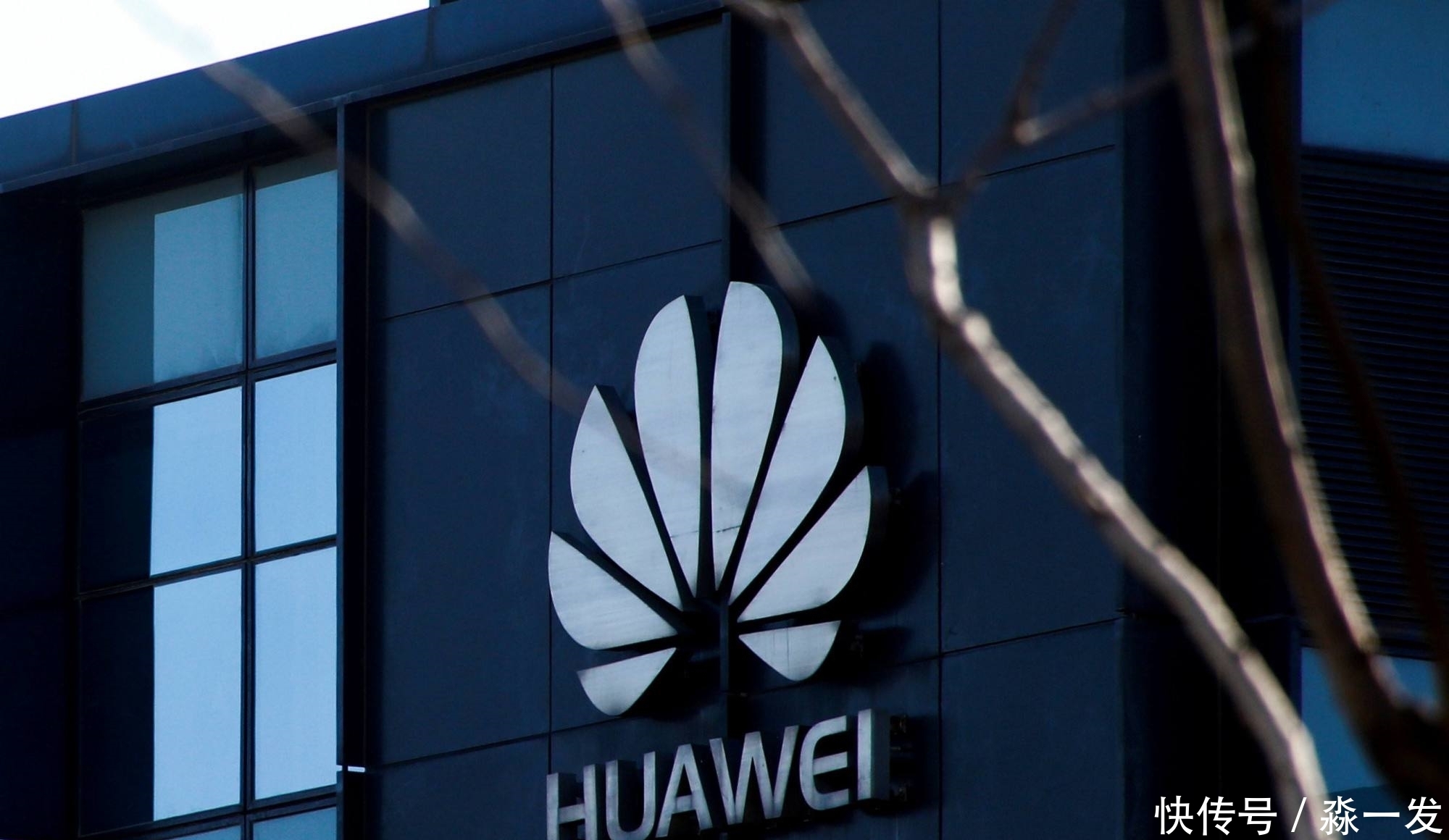 华为|民企500强出炉:华为只排第七,阿里第二,网友:不公平