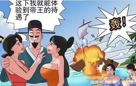 搞笑|搞笑漫画：流落孤岛，老杜享受被美女环绕的皇帝般的待遇？