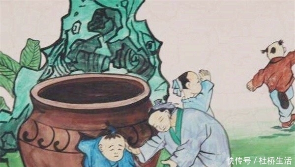 小孩|你知道司马光砸缸时,救出来的小孩是谁吗?难怪老师上课不说