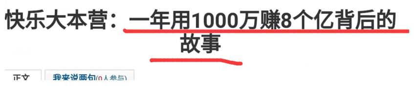 TFBOYS的時(shí)光膠囊還沒看到，《快本》就停播了！連個(gè)告別都沒有