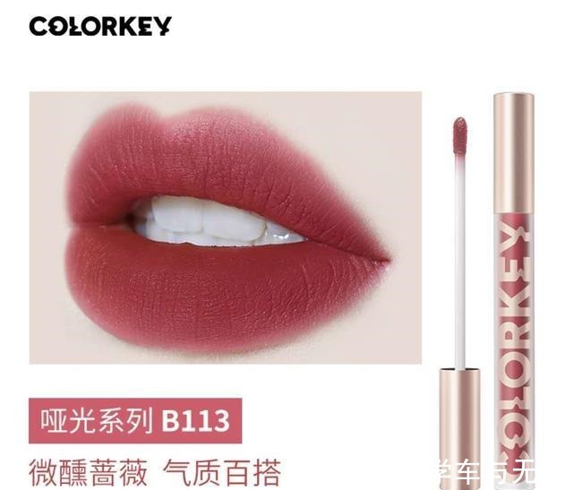 质地 为什么不管什么质地的口红涂起来都是同一种风格!