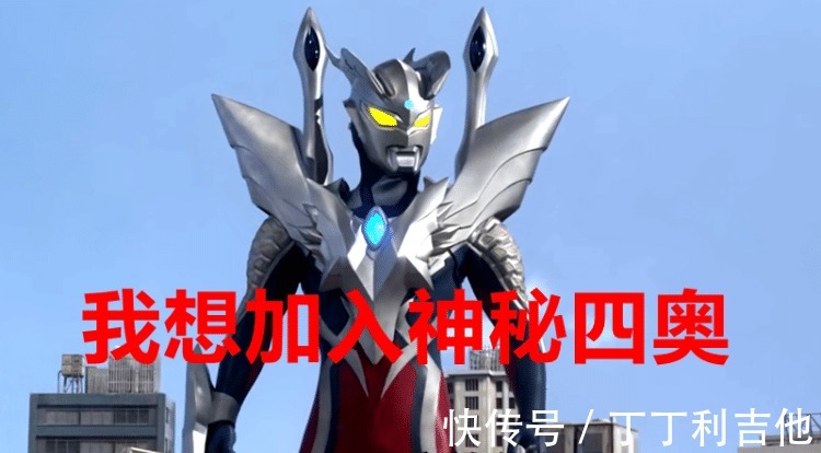 赛罗奥特曼|奥特曼 赛罗奥特曼战败记录汇总,就他还想挑战神秘四奥