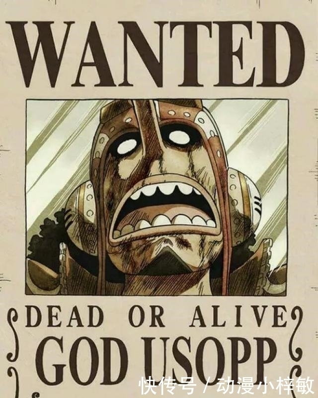 海贼王: 赏金最高的4位神枪手! 乌索普2亿倒数, 第一超越四皇