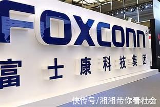 临床研究|富士康重金“抢人”适逢苹果iPhone热销