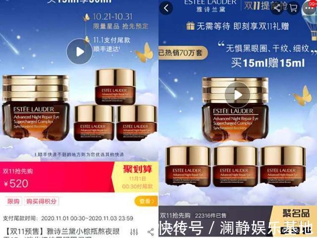 定金|“尾款人”爆红！有人刚付完尾款想退款，部分商品现在价格和提前付定金价格一样