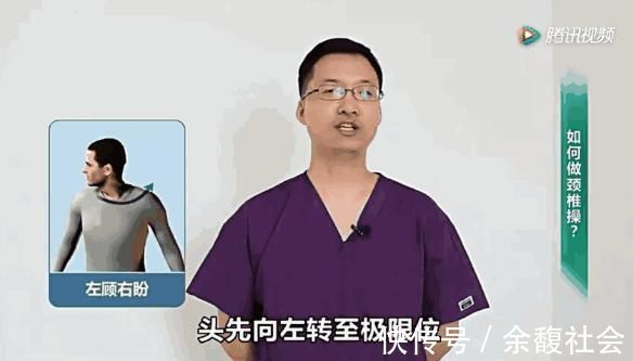 酸痛|颈椎疼脖子僵，一个小动作就能缓解，关键还能降血压！