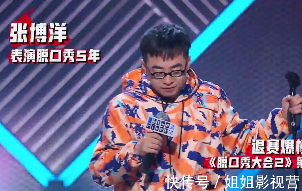 脱口秀这节目上季刚出圈,这季就完,下季要涅槃吗?
