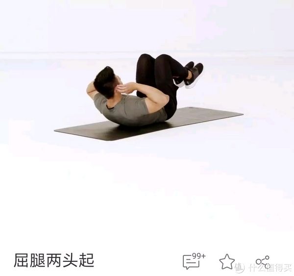 三个月|女生都有小腹肌了？只要坚持30次就能速成？