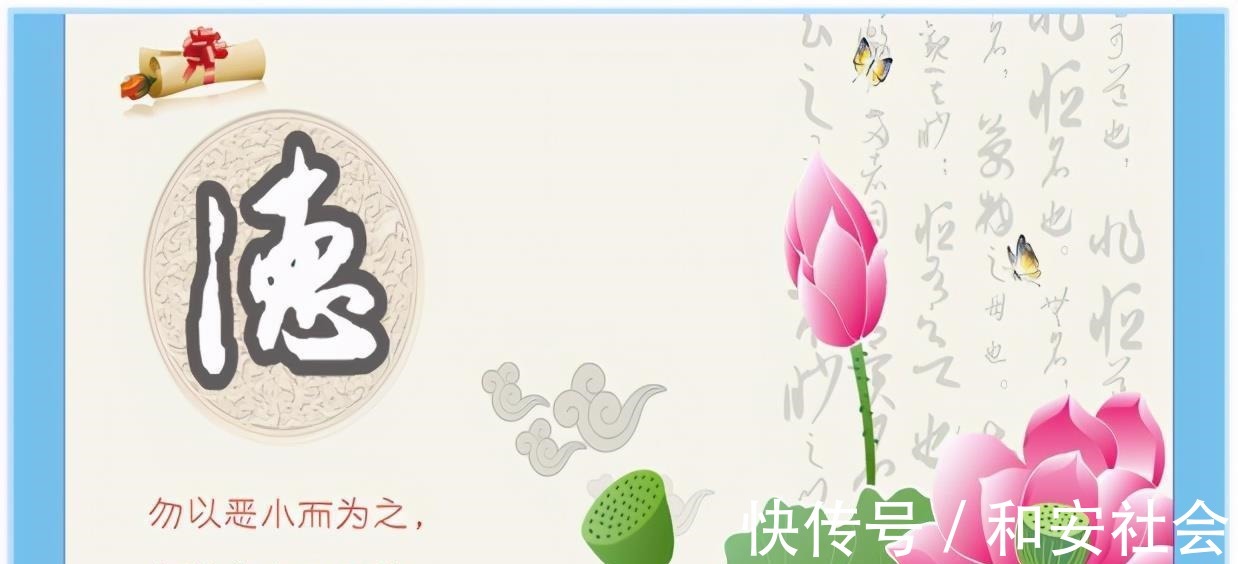 人生@论语与修养|做人的境界高低决定了人生的志向高下