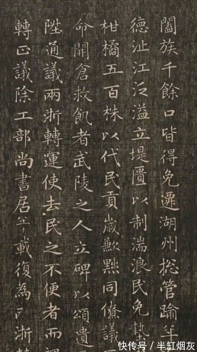 书法作品@赵子昂书法《闲邪公家传》,真正美的小楷书法,800年来难有对手