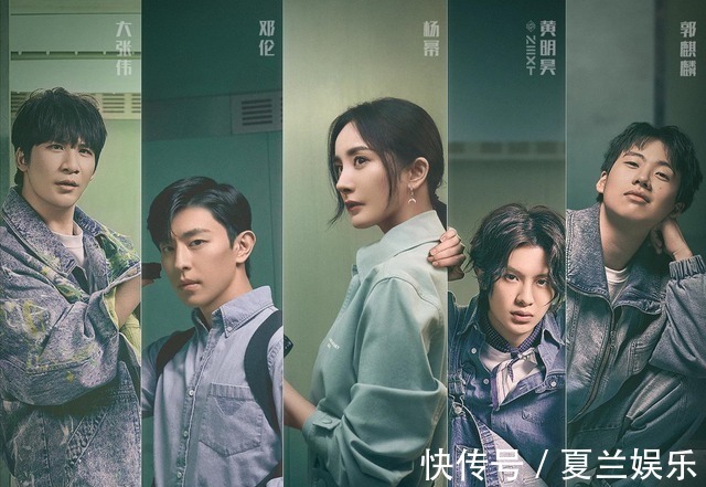 《密室大逃脫》首發(fā)陣容加了張小斐,大家齊齊努力保護(hù)“咱媽”!