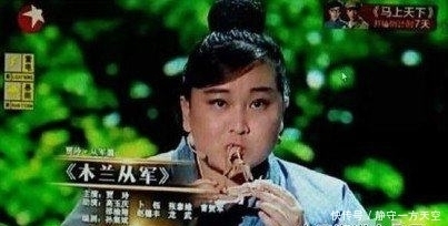 种说法|子穆谈古今之女英雄花木兰