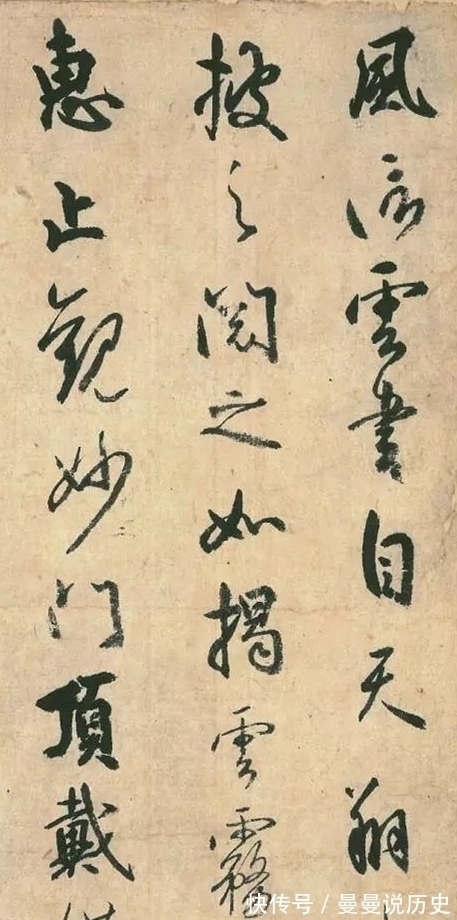 书法#一个日本人的书法,却显出正宗唐风,被誉“日本书圣”