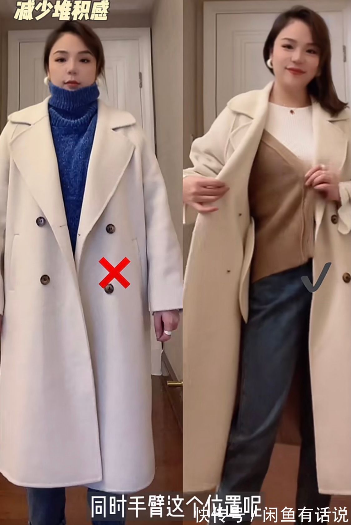 臃肿|中年发福怎么穿显瘦?掌握这6个穿搭技巧,腰圆腿粗都轻松搞定