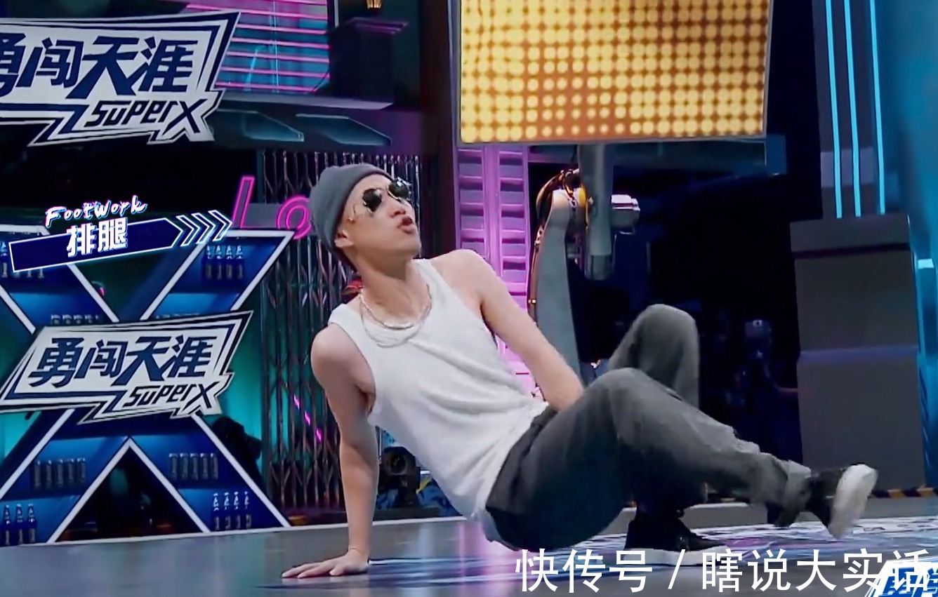 黄潇|《街舞4》第四期，炸点、槽点太多了，简直嗨翻天！