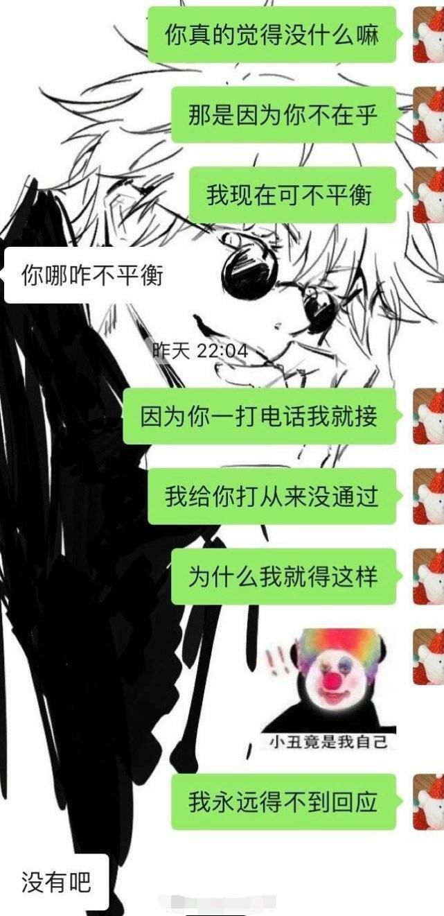 希斯·莱杰|小丑竟在我身边，抖音所有的图(精心整理)~