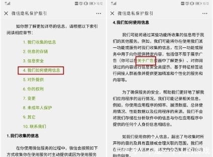 关掉|原来朋友圈广告是可以关掉的……用了好几年微信的我现在才知道