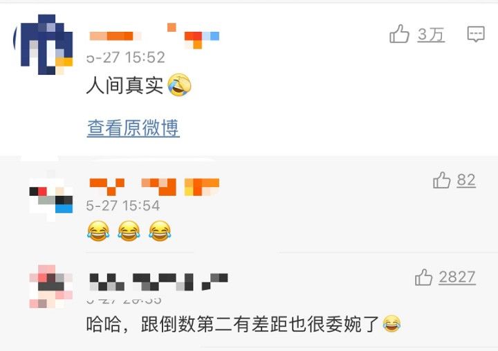 女儿|北大教授吐槽学渣女儿 网友：人间真实...