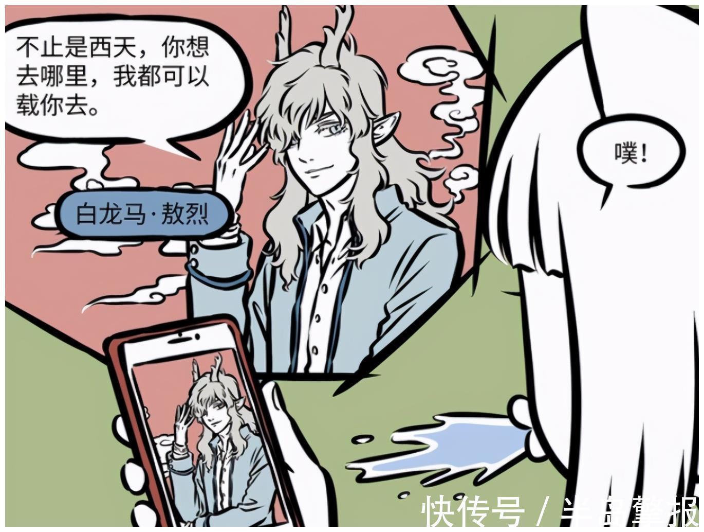 烈烈|非人哉:虚拟的卖家秀?霸道总裁俊美型男敖烈,阳光男孩帅哥哪吒