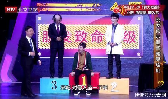 瘢痕性脱发|4种脱发类型，最危险的竟然是它！生发果+固发操，双管齐下，还你靓丽秀发