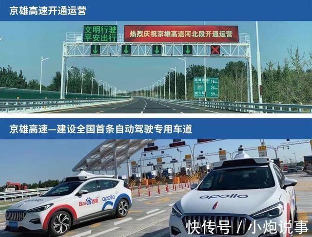 院士|李彦宏新书谈智能交通,万钢和两位院士作序