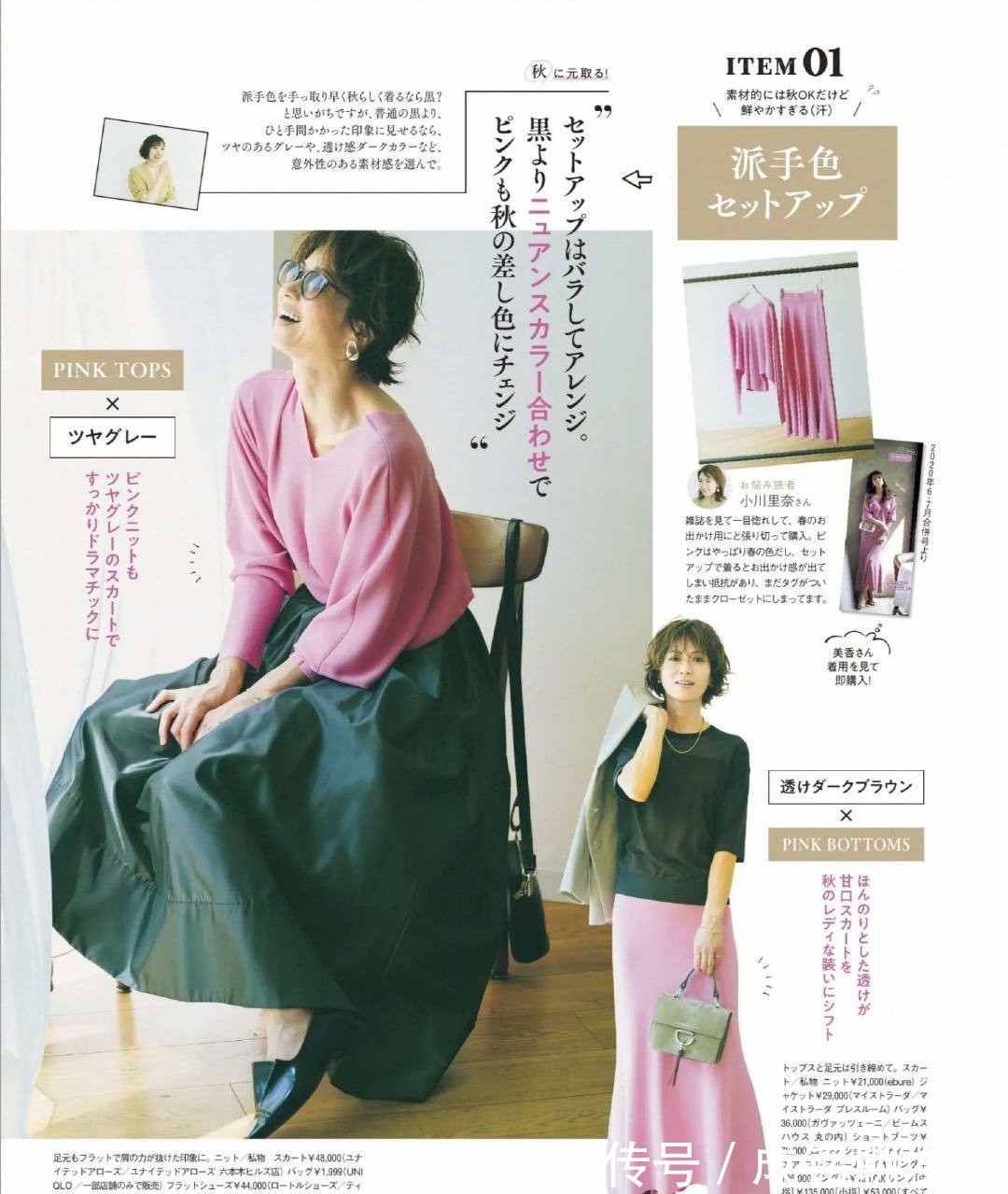 黑白色|四五十岁的女人穿搭别总穿黑白色!单调沉闷又无趣,老套又没特色