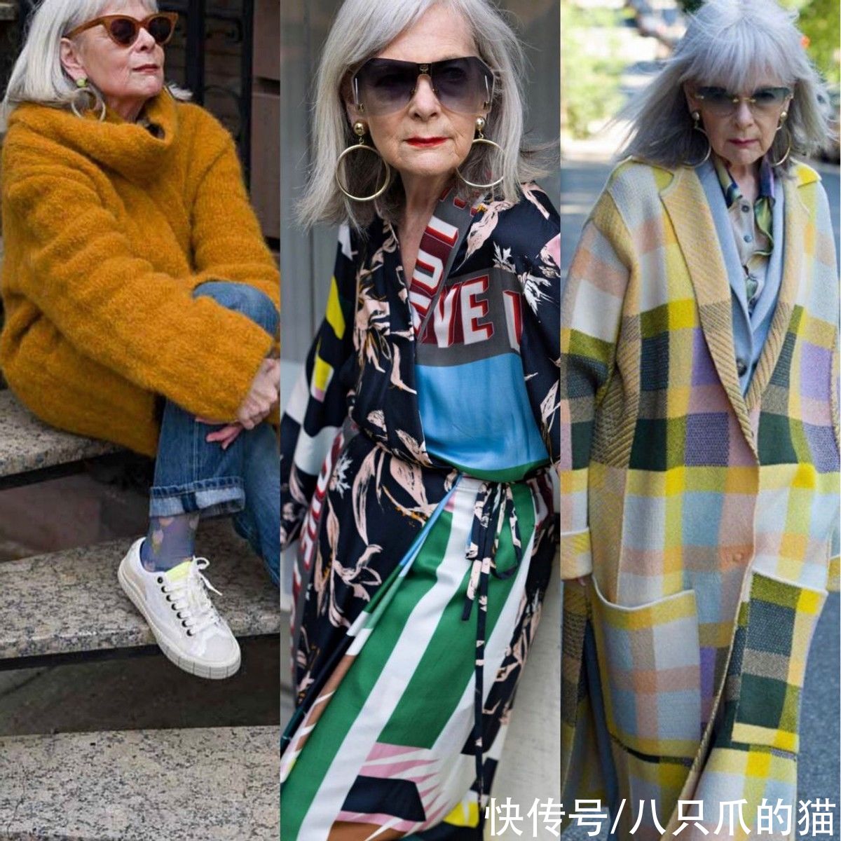 熟龄 67岁的美国老太比年轻人还时髦,她的穿搭特点,都为你总结好了