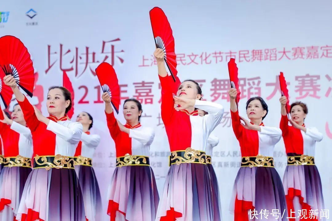 快乐|“舞比快乐”决赛