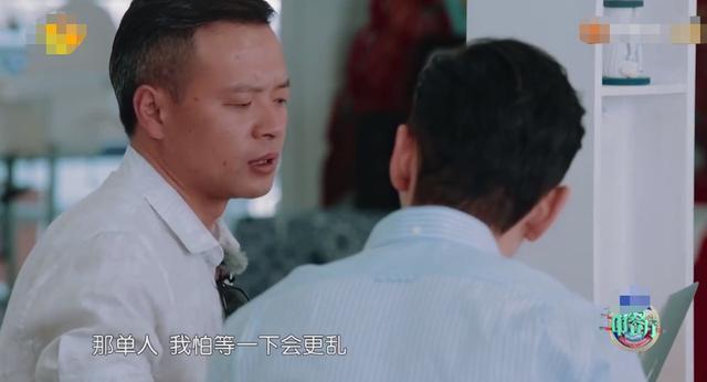 自大|黄晓明太自大!不听取他人意见让《中餐厅》变大型灾难现场