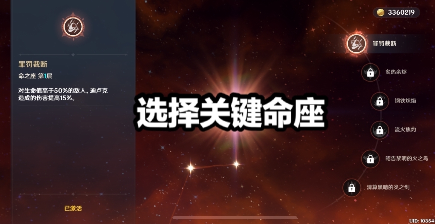 哈罗|原神：57级玩家总结了10点游戏心得，45级之后不要盲目刷圣遗物！