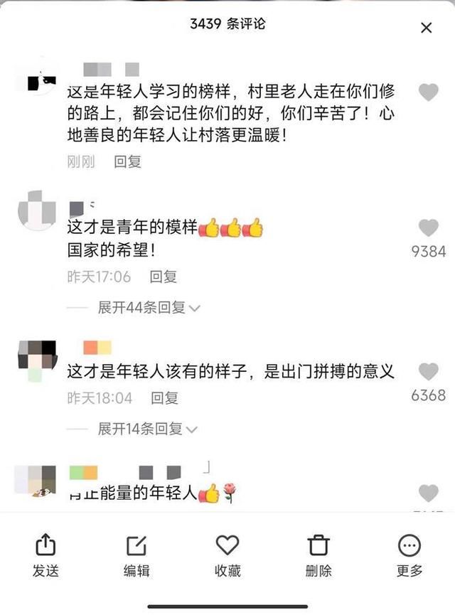 小伙子们|河南十小伙返乡过年组团自费修村路，网友：愿为其介绍女朋友