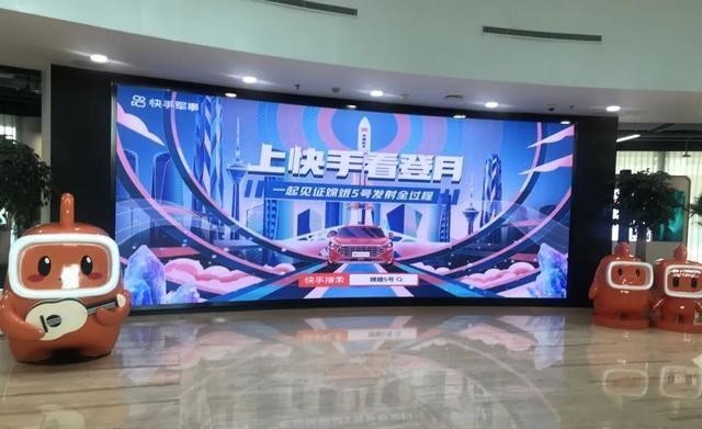 运载火箭 44年,2公斤,这一次是中国