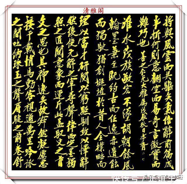 行书&民国著名书法家郑孝胥,行书真迹欣赏,笔格超逸遒劲幽古,好书法