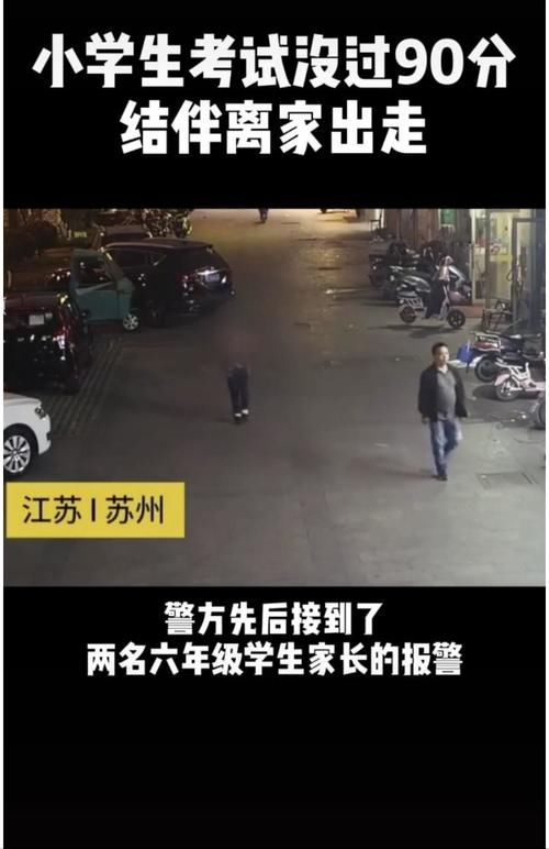 否应该公开|学生考试成绩应该公开吗？网友：没有横向对比哪儿来的进步