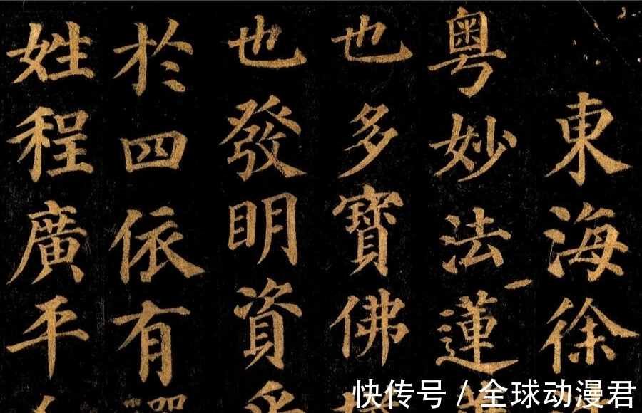 峄山碑$问:我想买字帖,峄山碑、曹全碑、多宝塔碑该买哪个版本啊?