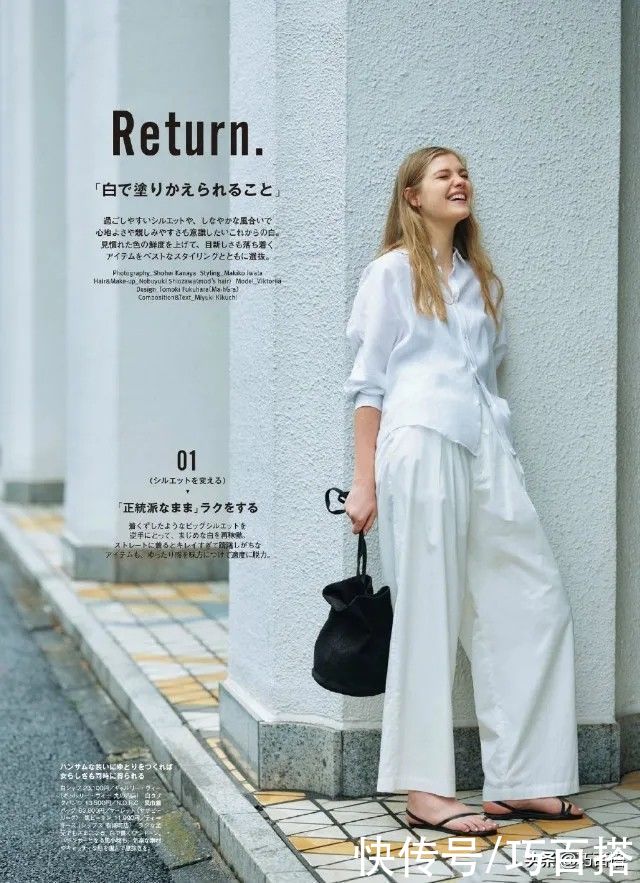 西装裤|三伏天怎样穿衣最讨喜?码住这“三大类”,清凉防晒还能省时省钱