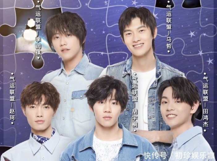 欧阳娜娜|央视六一晚会首波嘉宾:娜比万茜加盟,时代少年团遗憾“七缺四”