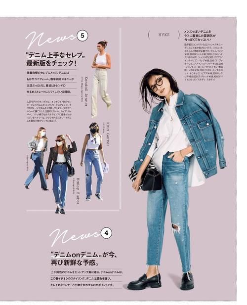 长袖|牛仔裤搭什么“上衣”好看？今秋建议这样穿，时髦显瘦又高级