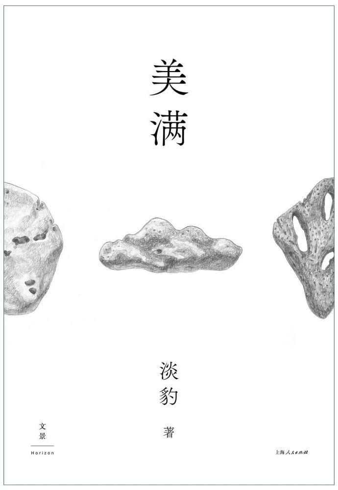  原始森林|这十本文学作品，能够陪伴你读过更冷、更暗的时分