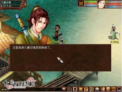 灵猴|大话西游2老玩家印象最深的任务,还记得被灵猴支配的恐惧么