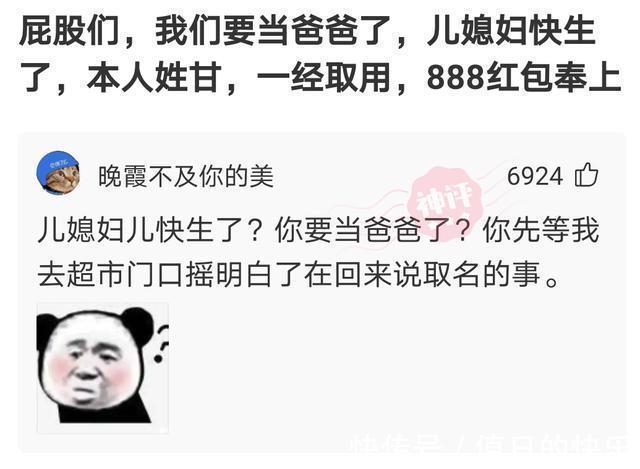 |搞笑神评!新闻联播的背景为啥放那么多电视