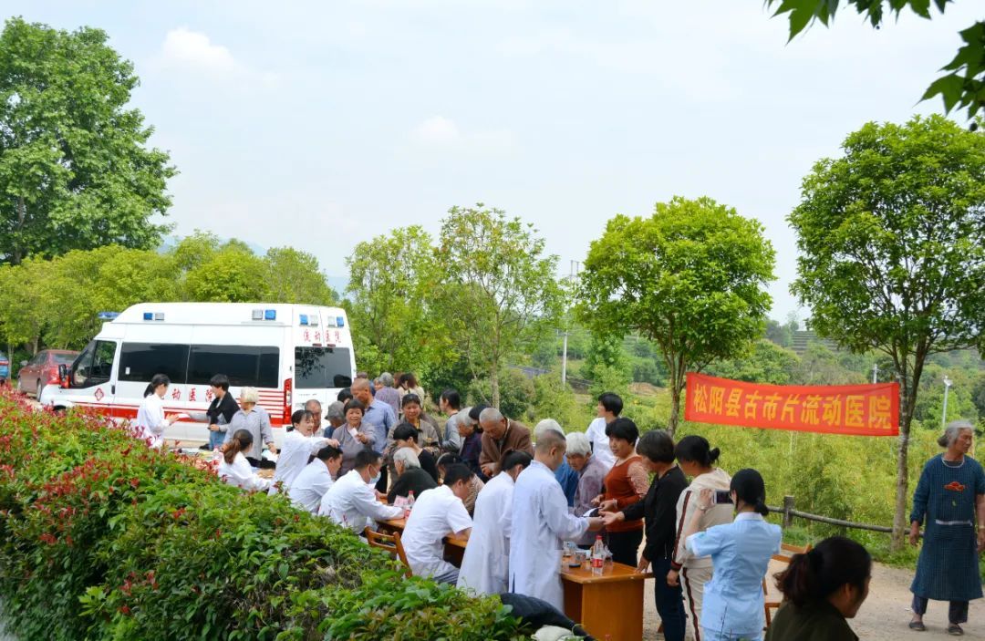 山头村|全新升级！数字健康！丽水“智慧流动医院”暖民心