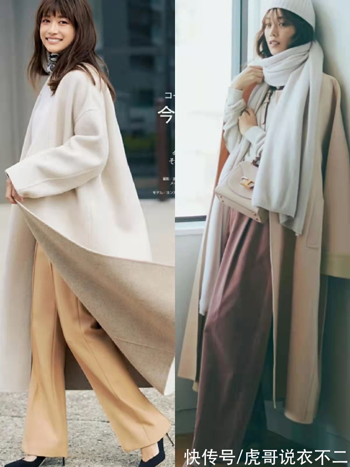 高级感|鲨鱼裤算什么？今年冬季穿“大衣+阔腿裤”，才是真的又美又飒