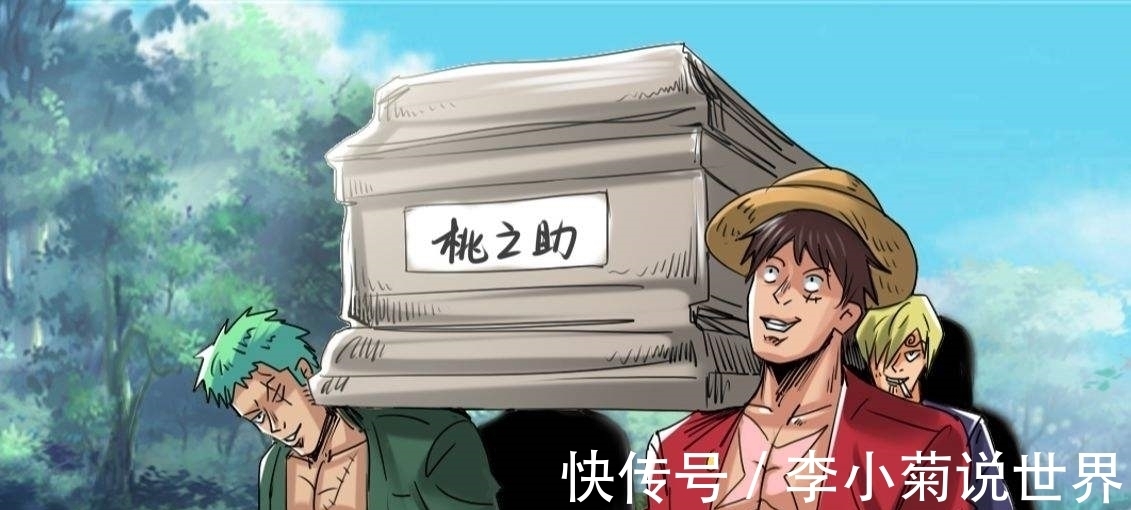 鬼畜|《海贼王》鬼畜：桃之助意外身亡，惨遭草帽海贼团抬棺